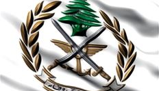 الجيش اللبناني يمنع...