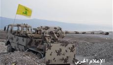 رفع راية "حزب الله"...