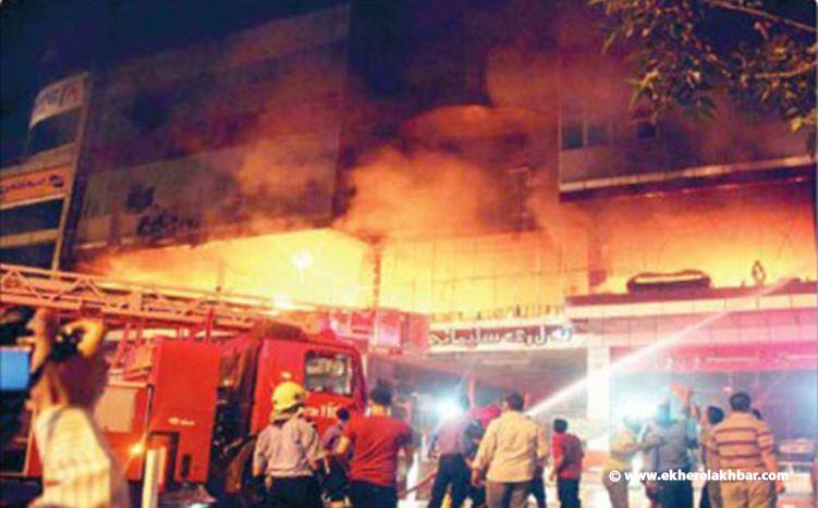 حريق داخل فندق اربيل في  كردستان العراق يوقع قتلى وجرحى