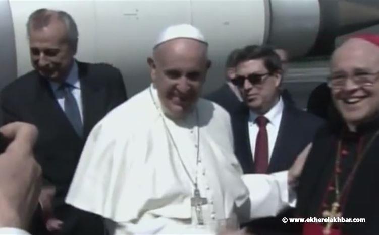 وصول البابا فرنسيس إلى هافانا للقاء بطريرك موسكو وسائر روسيا