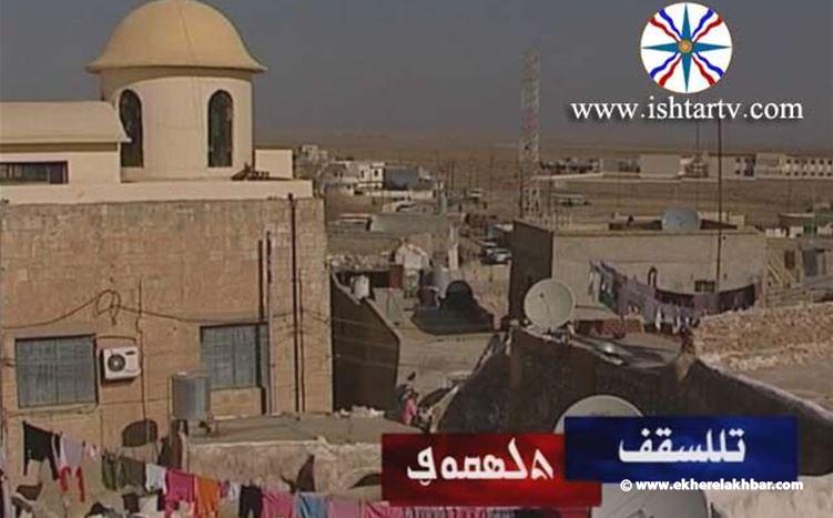 القوات الكردية والمسيحية تهزم &quot;داعش&quot; قرب الموصل