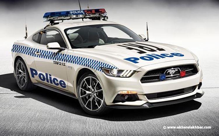 الشرطة الاسترالية تكشف سبب تراجعها عن شراء &quot;فورد موستانغ&quot; لعمليات المطاردة!