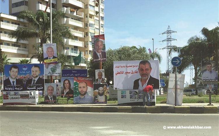 طرابلس: معركة &quot;ماكينات&quot; لتحديد الأحجام