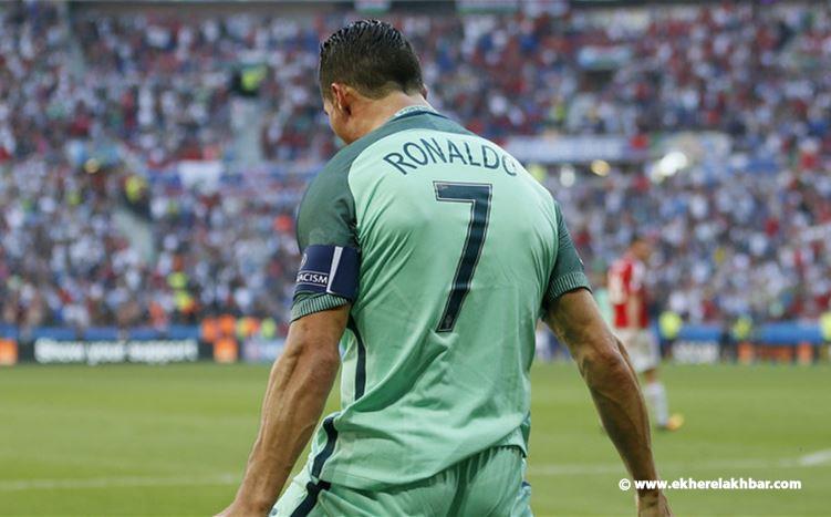 يورو 2016: رونالدو يحطم رقما قياسيا جديدا !!