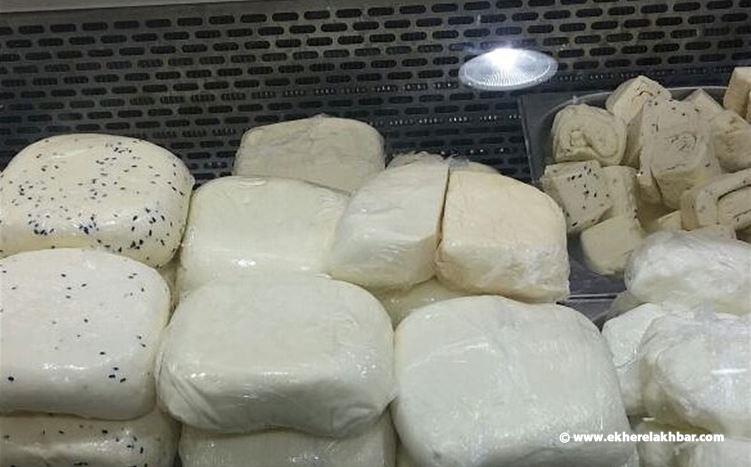 مصادرة منتجات من الأجبان البيضاء من هذه المستودعات ..!