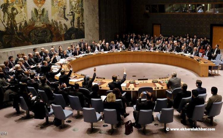 السويد وبوليفيا وأثيوبيا اعضاء في مجلس الأمن الدولي لعامي 2017 و2018