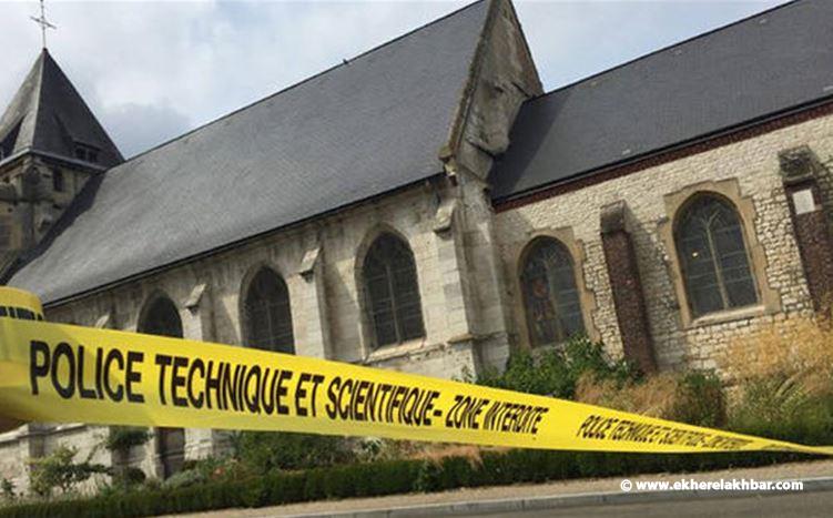 كيف وقع الاعتداء على كنيسة سان إتيان بمنطقة نورماندي؟
