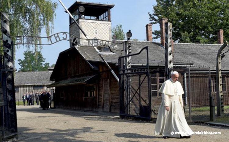 البابا فرانسيس وحيدا يزور معسكر الإبادة في بولندا ..!