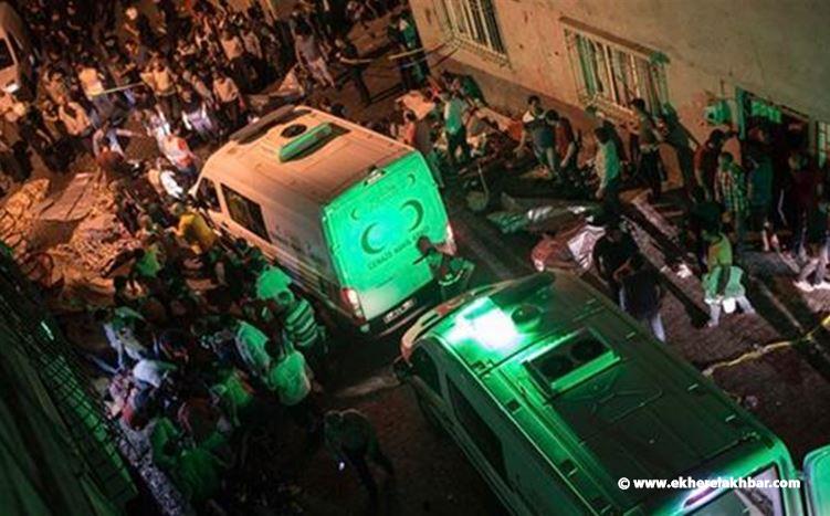 تركيا: 50 قتيلاً حصيلة تفجير غازي عنتاب وأردوغان يتهم داعش