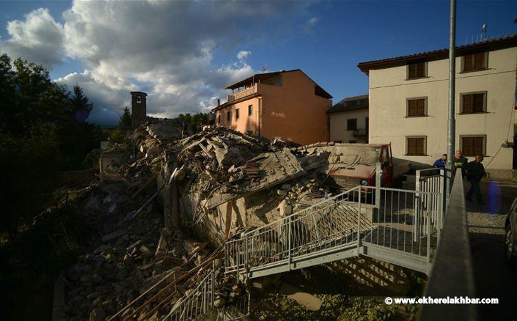 عشرات القتلى والمفقودين في زلزال عنيف ضرب وسط إيطاليا