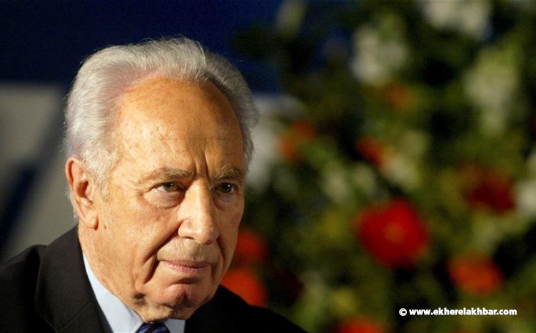 وفاة شمعون بيريز.. رئيس إسرائيل السابق
