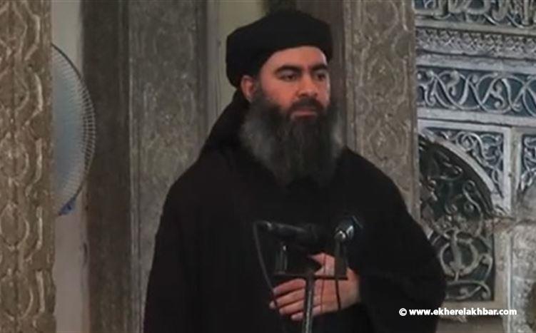 هل قُتل زعيم داعش أبو بكر البغدادي؟!