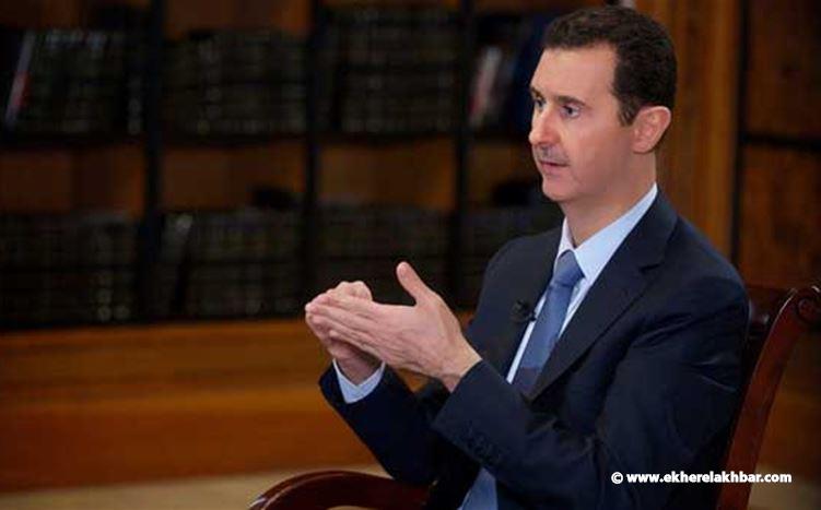 الأسد يوضح الهدف من محادثات أستانا