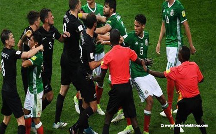 مباراة المكسيك ونيوزيلاندا تتحول لحلبة ملاكمة في كأس القارات