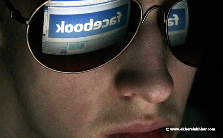 فيروس خطير يهدد مستخدمي فيسبوك