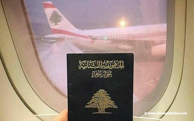 تحرك Flight Or Fight للإغتراب اللبناني : وصدح الحق من قصر الرئاسة!