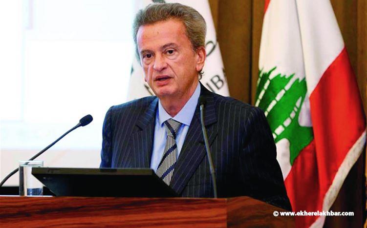 سلامة: لبنان لديه كل المقومات للمحافظة على الاستقرار النقدي 