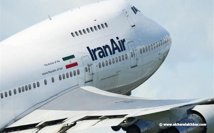 تحطم طائرة ركاب إيرانية على متنها 66 مسافراً