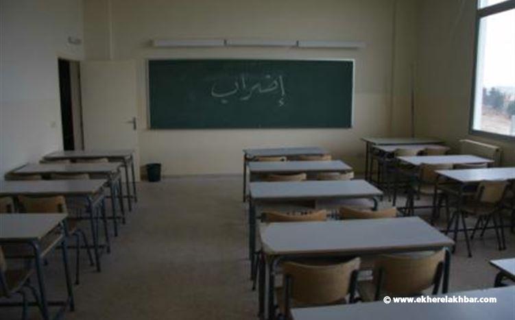 نقابة المعلمين تعلن الإضراب التحذيري الخميس المقبل