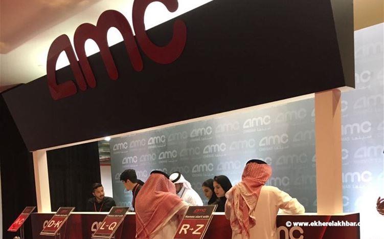 افتتاح الان أول دار سينما في السعودية بعد توقف أكثر من ٣٥ عامًا .
