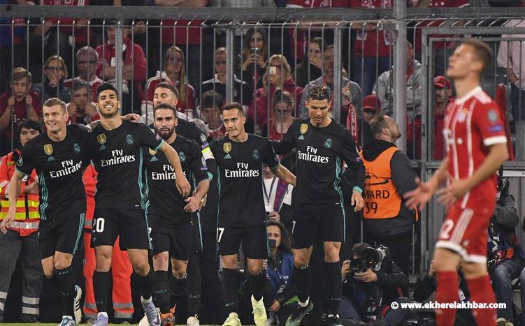 دوري أبطال أوروبا: ريال مدريد يسقط بايرن ميونخ على أرضه!