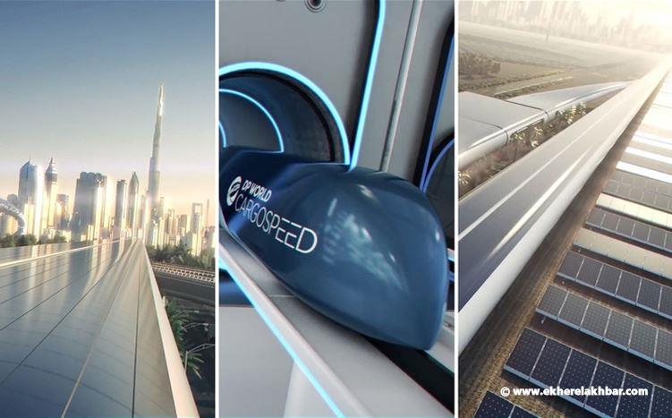 BMW: قطار الـ 1200 كيلومتر في الساعة بين دبي وأبو ظبي!