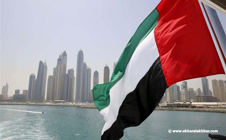 الإمارات تمنح رعايا الدول التي تعاني حروبا وكوارث إقامة لمدة عام 