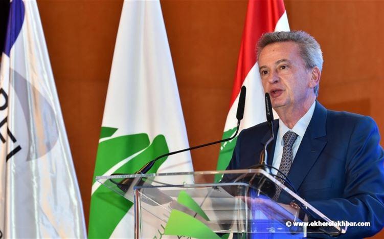  حاكم مصرف لبنان : الليرة ثابتة ومستقرة 