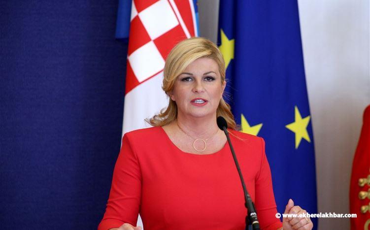  رئيسة كرواتيا توجه رسالة عاجلة للروس