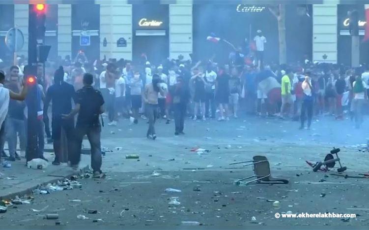 شغب في باريس وإخلاء شوارع خلال احتفالات فوز فرنسا بكأس العالم