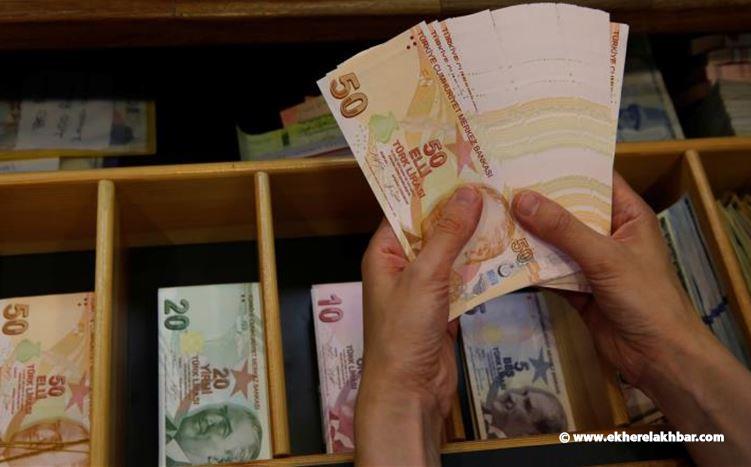 الليرة التركية عوضت بعضا من خسائرها بعد تدابير للمصرف المركزي