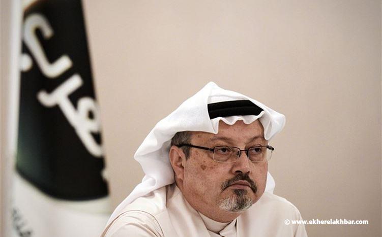 النائب العام السعودي: المطالبة بقتل من أمر وباشر جريمة قتل خاشقجي