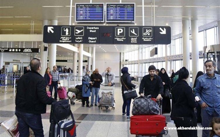 نقاط تفتيش إضافية ونظام حديث لتفتيش الحقائب في مطار بيروت