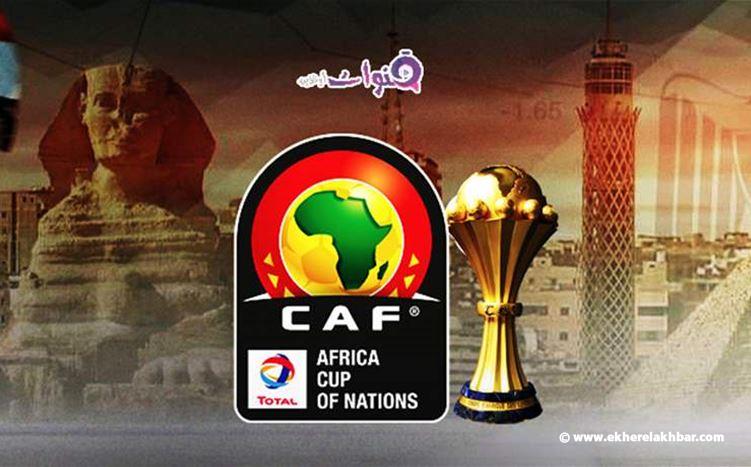 مصر تطلق قناة مجانية لبث مباريات كأس الأمم الأفريقية