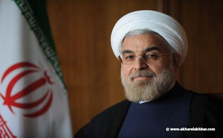 روحاني: اقترح إجراء استفتاء شعبي في إيران..
