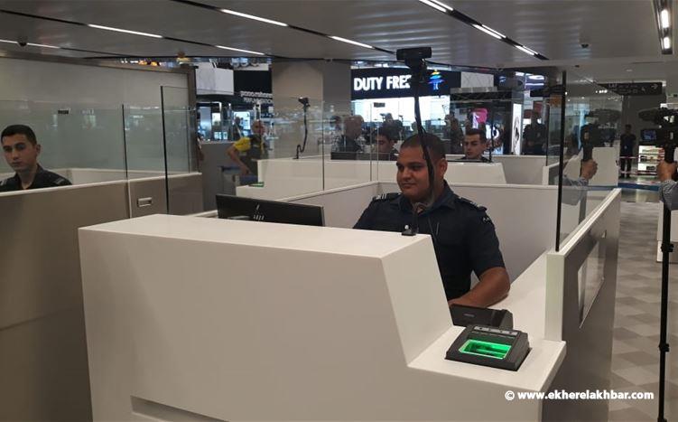 أمن عام المطار اوقف تعبئة بطاقات الوصول والمغادرة للمسافرين