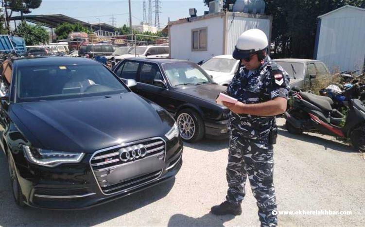 يمنع وقوف السيارات امام مدخل واجهة بيروت البحرية والطرقات الداخلية