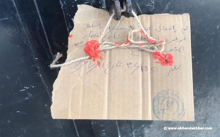 ختم مسلخ للمواشي بالشمع الأحمر في بيت حباق جبيل
