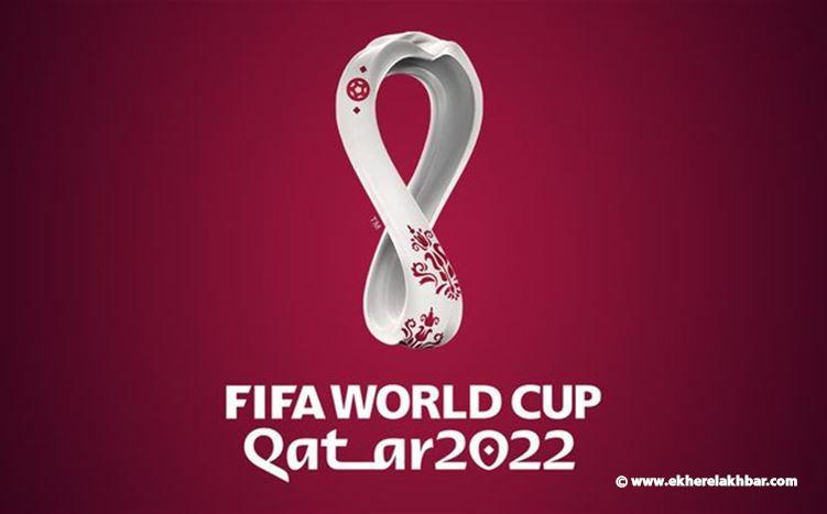 الشعار الرسمي للنسخة 22 من كأس العالم
