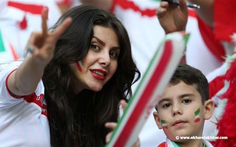 رسميا.. فيفا يعلن موافقة إيران حضور النساء لمباريات كرة القدم