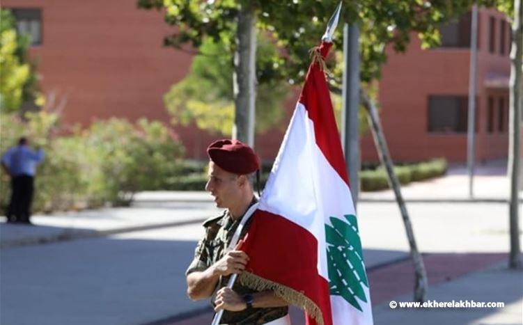 بالصور..العلم اللبناني في اسبانيا !