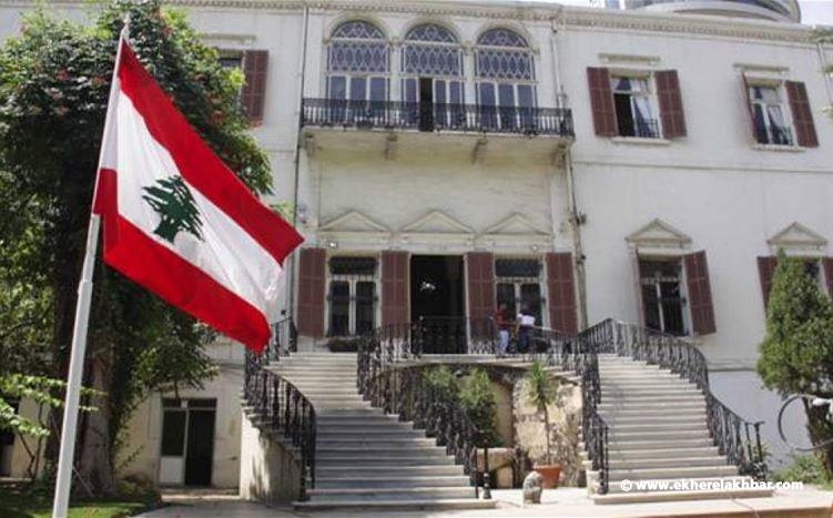 الخارجية اللبنانية تدين العملية العسكرية التركية