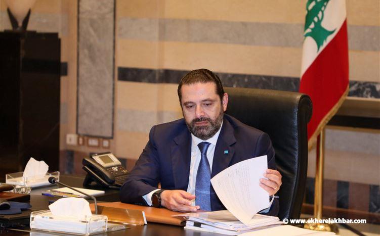 الحريري: لبنان طلب مساعدات من إيطاليا والإتحاد الأوروبي وستصلنا 4 طائرات مجهزة