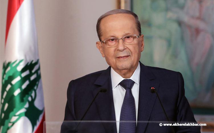 عون دعا حاكم مصرف لبنان وجمعية المصارف إلى اجتماع بعد ظهر غد في قصر بعبدا