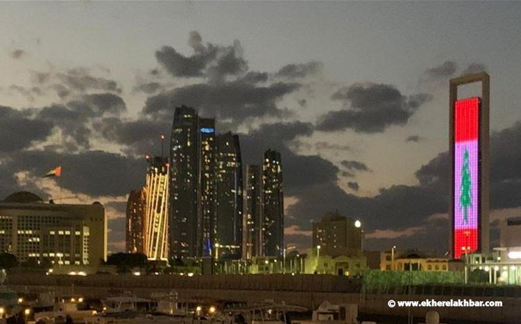 إضاءة برج خليفة وواجهة شركة &quot;أدنوك&quot; في أبوظبي بالعلم اللبناني
