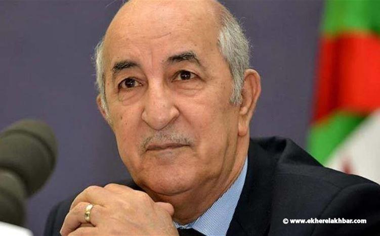 انتخاب عبدالمجيد تبون رئيسًا للجزائر