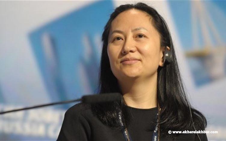 الصين طالبت كندا باطلاق سراح المديرة المالية لشركة هواوي