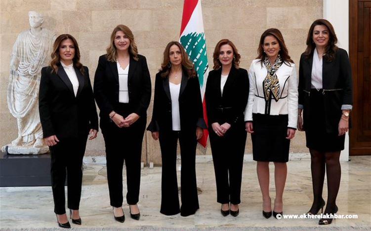 لبنان والوزيرات الستّ