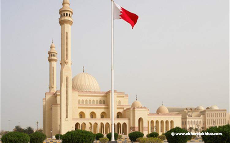 البحرين تفكك بنك «المستقبل» بعد اتهامه بغسل مليارات الدولارات