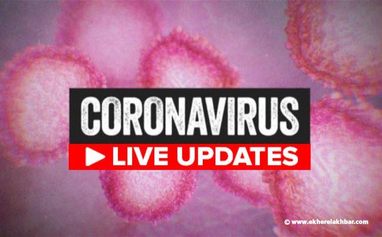 LIVE Coronavirus Pandemic: Real Time Counter, World Map